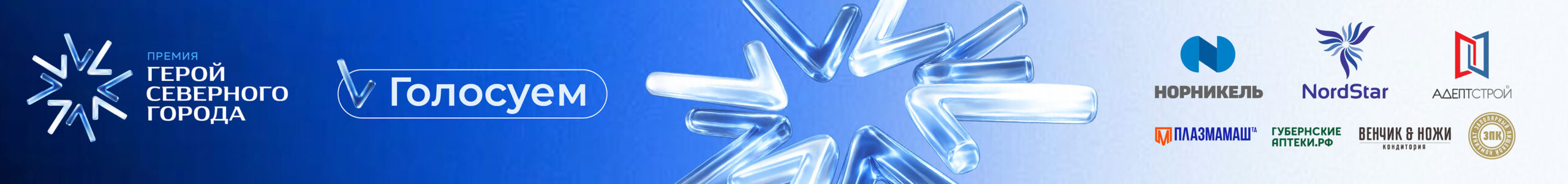 Реклама